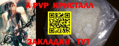 марихуана Волжск