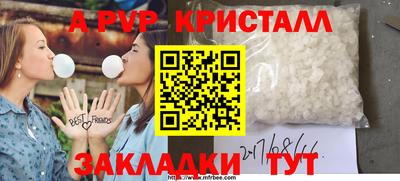 MDMA Волгодонск