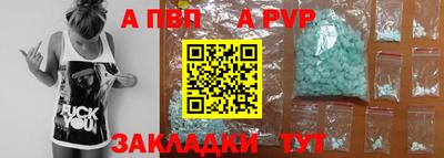 бутик Волжский