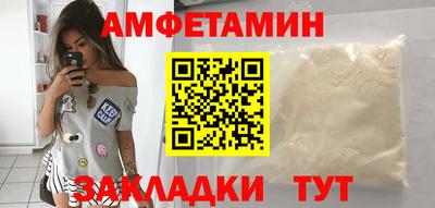 MDMA Волгодонск