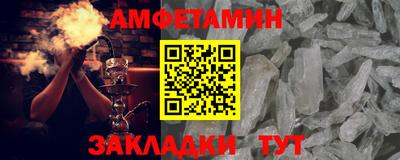 MDMA Волгодонск
