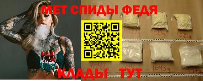 MDMA Волгодонск