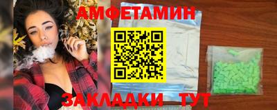 бутик Волжский