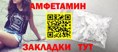 MDMA Волгодонск