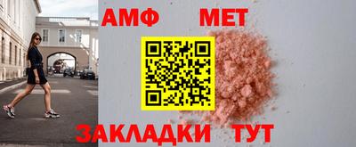 бутик Волжский