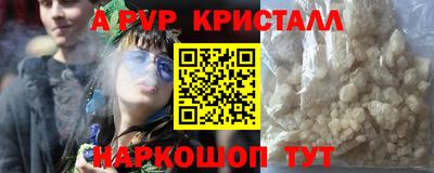 бутик Волжский