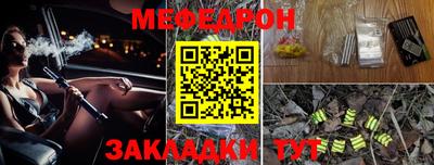 MDMA Волгодонск