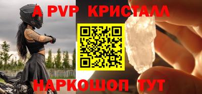 прущий лед Азнакаево