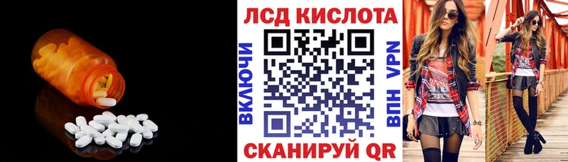 мега как войти Кызыл ЛСД экстази ecstasy