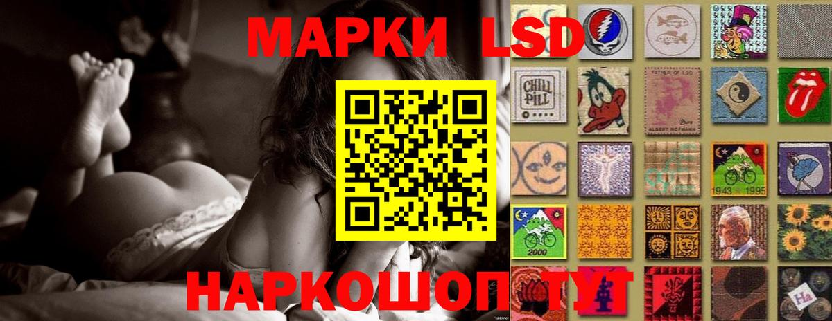 Лсд 25 экстази  ЛСД экстази ecstasy  Вход с VPN  LSD-25 экстази ecstasy  Кызыл 