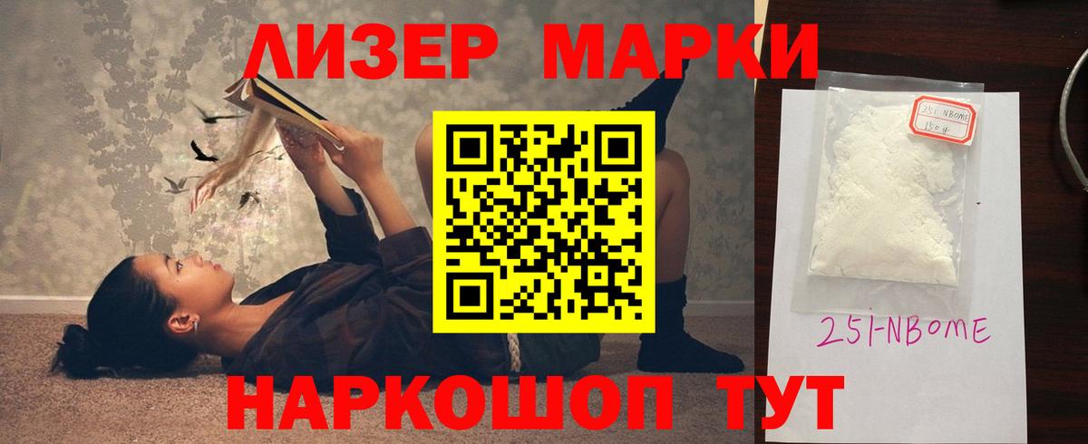 ЛСД экстази кислота Кызыл