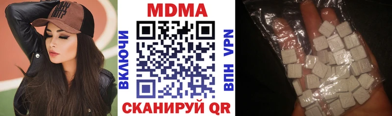 МДМА crystal  Кызыл 