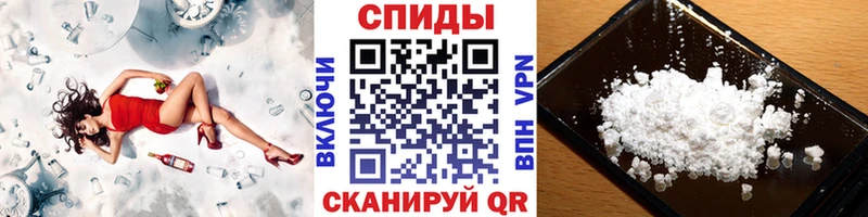 МЕТАМФЕТАМИН Methamphetamine Кызыл