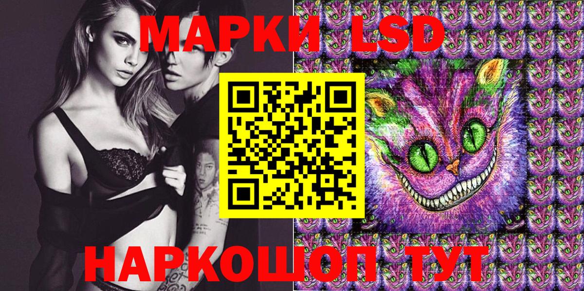 Кызыл  Марки N-bome 1,8мг  Марки N-bome 1,8мг  Наркотические марки  Вход с VPN 