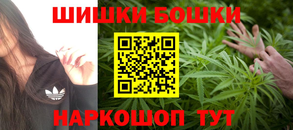 Кызыл  Канабис тримм  Каннабис план  Каннабис White Widow  Вход с VPN 