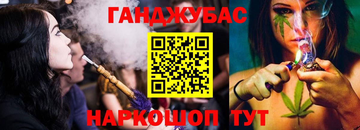 МАРИХУАНА Amnesia Кызыл